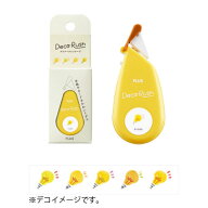 プラス　デコラッシュ 注目