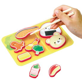 アーテック　わくわくお弁当づくり　おもちゃ　知育玩具　教養　幼児　子供　保育園　幼稚園　景品　プレゼント