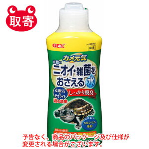 カメ 水槽 爬虫類 両生類用飼育アクセサリーの人気商品 通販 価格比較 価格 Com