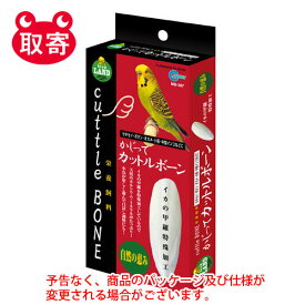 マルカン　かじってカットルボーン　2個　MB−307　ペット用品　インコ　小鳥　エサ　ごはん　おやつ　フード