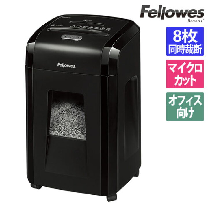 楽天市場】フェローズ マイクロカットシュレッダー コンパクト 