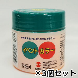 ^[i[@CxgJ[ 170ml uF |e@1Zbg(3) F203iuCG[j