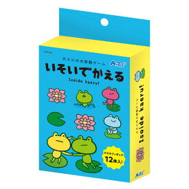 アーテック　いそいでかえる　カードゲーム　知育玩具　子供　友達　家族　室内遊び　6歳から　小学校