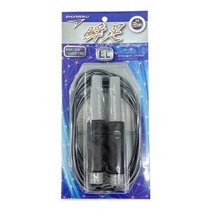 デビカ 瞬足なわとび EL 縄跳び(クールグレー)