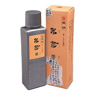 開明 帛書墨 布書き専用 落ちない にじまない 100ml