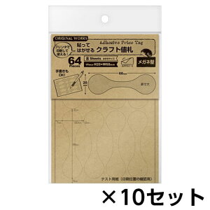 TTK@OAΉ\Ă͂NtglD Kl^ 64Ё@10Zbg