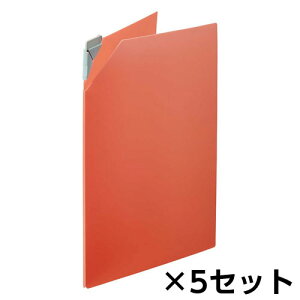 キングジム　ナナメクリファイル　透明　5セット（オレンジ）