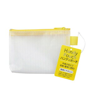 ハピラ ハンディポーチ プチサイズ