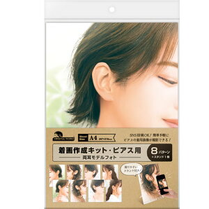 TTK@쐬Lbg sAXp  ftHg IWi[NX C[W ANZT[