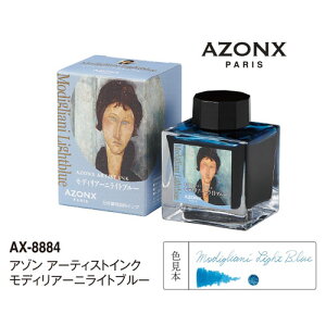 ZLZC@A] A[eBXgCN 50ml AX-8884 NMEKXyp@fBA[jCgu[