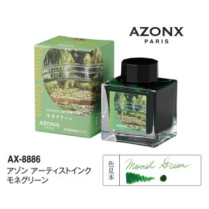 ZLZC@A] A[eBXgCN 50ml AX-8886 NMEKXyp@lO[