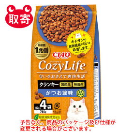 いなばペットフード　CIAO　CozyLifeクランキー　ペット用品　猫用　キャットフード　かつお節味