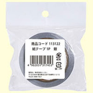 トーヨー 紙テープ1P 銀