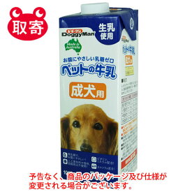 ドギーマンハヤシ　DoggyMan　ペットの牛乳　ペット用品　犬用　ドッグフード　成犬用