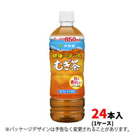 伊藤園　健康ミネラルむぎ茶　650mlPET　カフェインゼロ