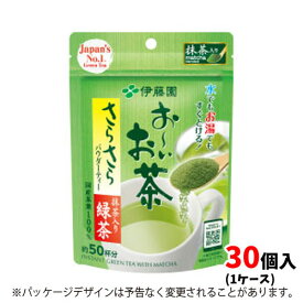 伊藤園　お〜いお茶　さらさら抹茶入り緑茶　40g