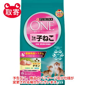 ネスレ日本　PURINA　ONEピュリナワンキャット　ペット用品　猫用　1歳までの子ねこ／妊娠授乳期の母猫用　チキン