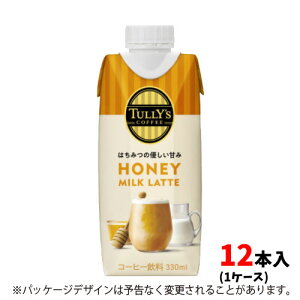 伊藤園 タリーズコーヒー ハニーラテ 330ml紙パック