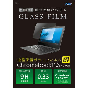 �A�[�e�b�N�@�t���ی�K���X�t�B����Chrome11.6�C���` ���˖h�~