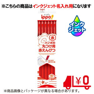 g{M@ꉔM ippo ۂpԂ҂ Zp [No21]