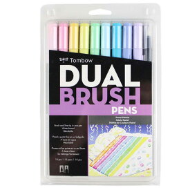 【レビュー特典あり】トンボ鉛筆　ABT　デュアルブラッシュペン　水彩　マーカー　カラーペン　ツインタイプ　DUALBRUSH　10色セット　パステル