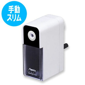 アスカ らくらくあんしんけずりき 鉛筆削り ムダ削り防止機構 芯先調整機構(ホワイト)