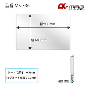 \jbN@-MAGzCg{[hV[g@c600×900mm