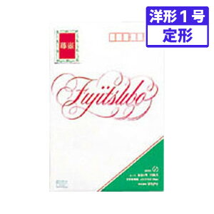 マルアイ 藤壺洋形封筒 洋形1号