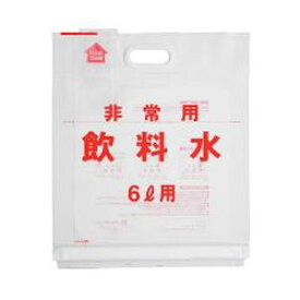 日本製紙クレシア　非常用飲料水袋　給水バッグ