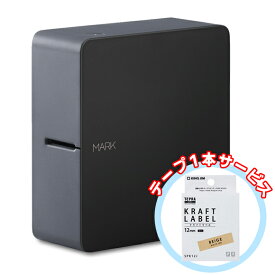 キングジム　どっとカエール限定 スマホ専用 ラベルプリンター テプラ PRO クラフトテプラテープ（SPK12J）付 プレゼント（黒）