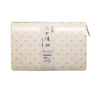 カミイソ 乙女懐紙 OmeKashi ケース付き