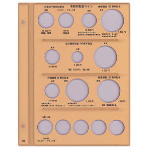 e[W[@ߘaLORCp䎆iSJ150NLO܂Łj