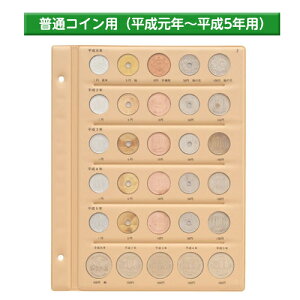 e[W[@RCAo䎆 ʃRCp XyA䎆 B5ES^E2 1~A5~A10~A50~A100~A500~[@N5Np