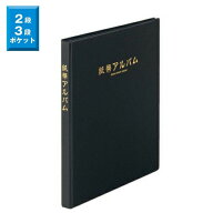 テージー 紙幣アルバム 紙幣ホルダー コレクション お札 アルバム B5判タテ型 台紙2種類セット 2段×5枚(…