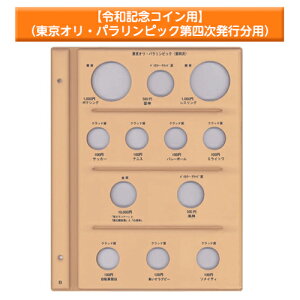 e[W[@ߘaRCAo䎆 LORCp XyA䎆 B5 S^ 2@IEpsbNlsp