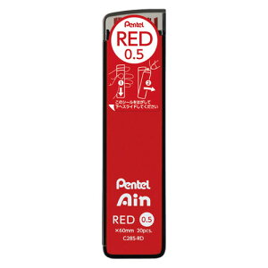 ؂Ă@Pentel Ain@0.5mmJ[c(20{)