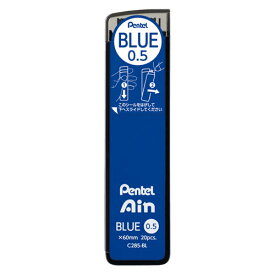 ぺんてる　Pentel　Ain　0．5mmカラー芯（20本入）