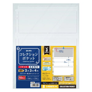 RNg@RNV|Pbg@13iE3|Pbg