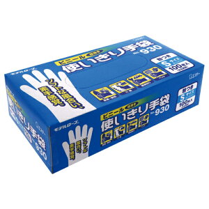エステー モデルローブNo.930ビニール使いきり手袋(粉付)