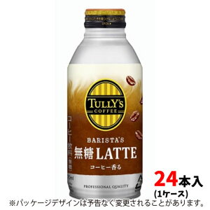 ɓ@{gʃ^[YR[q[e370ml