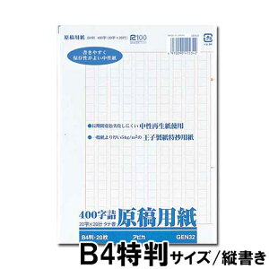 {m[g@ep ܓ^Cv h ۑ 앶 Ǐz@o܂ 400l B4