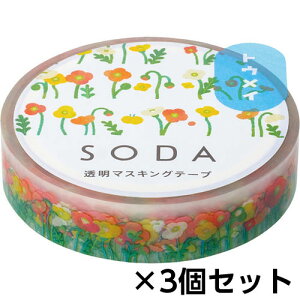 LOW@}XLOe[v SODA \[_ 10mmi|s[j@1Zbg(3)