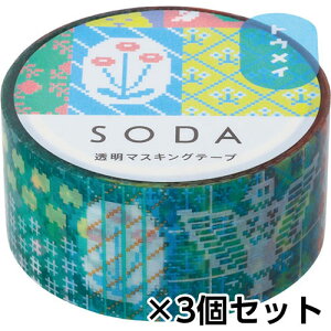 LOW@}XLOe[v SODA \[_ 20mmigj@1Zbg(3)