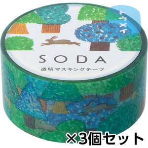 LOW@}XLOe[v SODA \[_ 20mmimETMj@1Zbg(3)