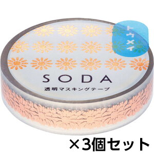 LOW@}XLOe[v SODA \[_ 10mm sNS[h^Cvi}[Kbgj@1Zbg(3)