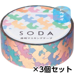 LOW@}XLOe[v SODA \[_ 15mm sNS[h^Cvio[hj@1Zbg(3)