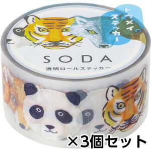 LOW@}XLOe[v SODA \[_ 20mm XebJ[^CviY[j@1Zbg(3)