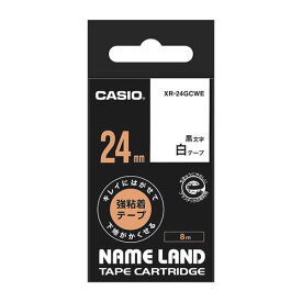 カシオ　ネームランド用テープカートリッジ キレイにはがせて下地がかくせる強粘着テープ　8m（白テープ／黒文字）