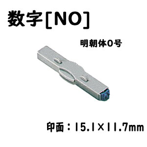 V`n^@tSA Pi[NO] 0