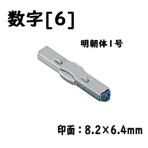 V`n^@tSA Pi[6] 1